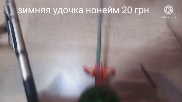 Первое видео обзор Удочек,и спининга смотреть онлайн