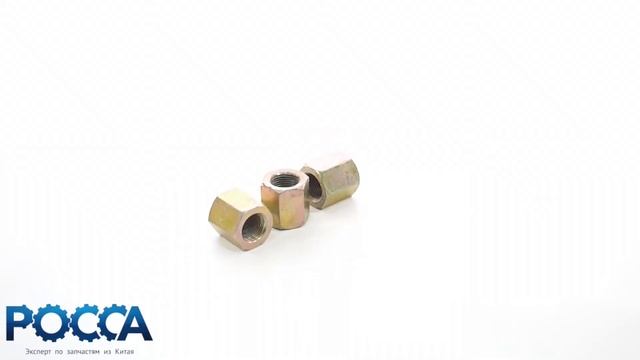 Гайка передней стремянки рессоры HOWO  190003888626