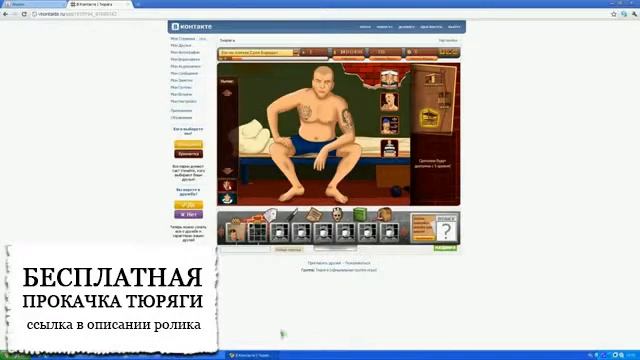 СОВЕРШЕННО СЕКРЕТНО! Тюряга бот смотреть онлайн