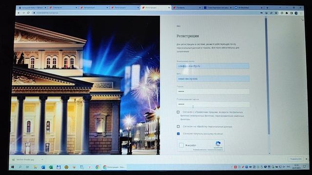 Большой театр, ГАБТ. Регистрация на официальном сайте #билетнабалетЩелкунчик