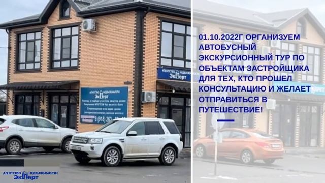 📣МЕЧТАЕТЕ О КВАРТИРЕ В КРАСНОДАРЕ?💸НЕТ ДЕНЕГ НА ОСУЩЕСТВЛЕНИЕ МЕЧТЫ?🎯У НАС ЕСТЬ ДЛЯ ВАС РЕШЕНИЕ! смотреть онлайн