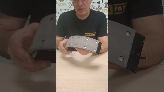 Колодка заднего тормоза ГАЗель (3302-3502090)