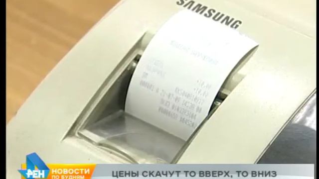 Огурцы и помидоры заметно подешевели в Иркутской области по сравнению с прошлым годом смотреть онлайн