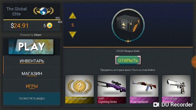 CASE hero 10 часть смотреть онлайн