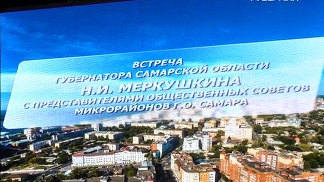 Утро Губернии 15.06.2017. Семейный быт смотреть онлайн