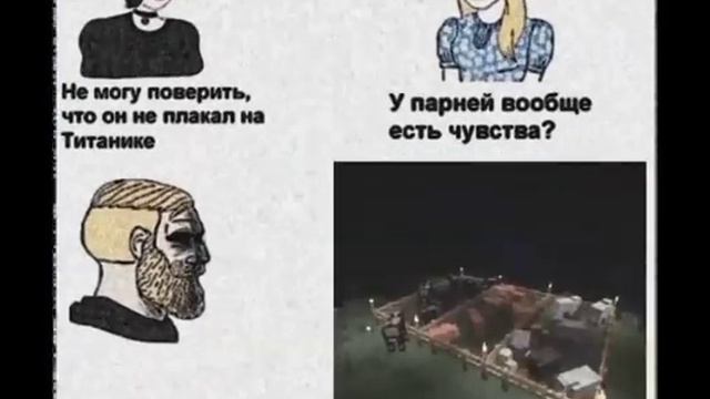 у парней есть чувства... смотреть онлайн