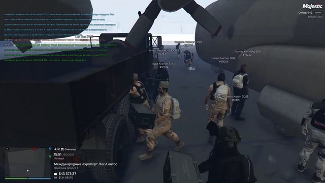 Поставка 13.01.2022 to LSPD (Часть 1) смотреть онлайн