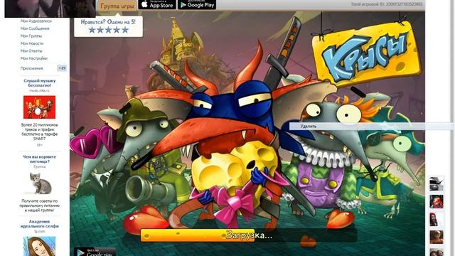 девочка взялась за свое смотреть онлайн