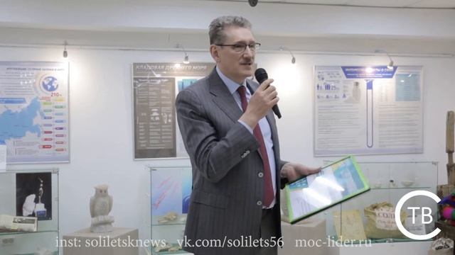 Андрей Аникеев посетил Соль-Илецкий музей