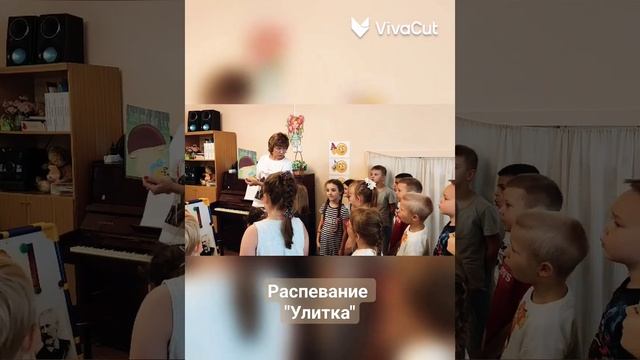 Распевание "Улитка" смотреть онлайн