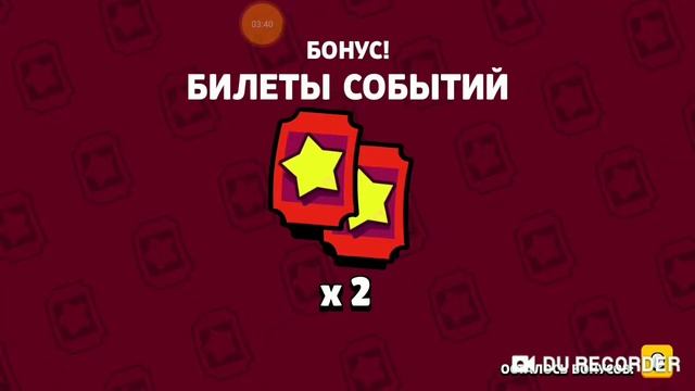 Открытие 100а сундуков в бравл Старс(не удачное) , за кортинкой барли смотреть онлайн