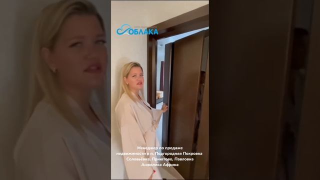 Дом в п. Соловьёвка, Оренбург смотреть онлайн