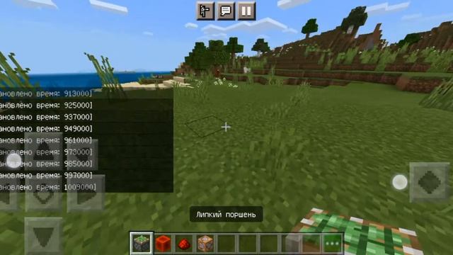 генератор дня и ночи (команндный блок/1) смотреть онлайн