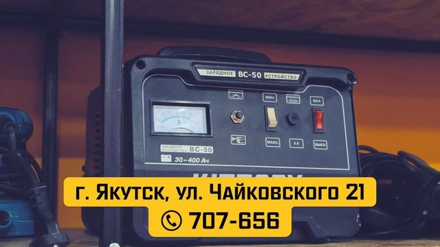 Tool Center смотреть онлайн