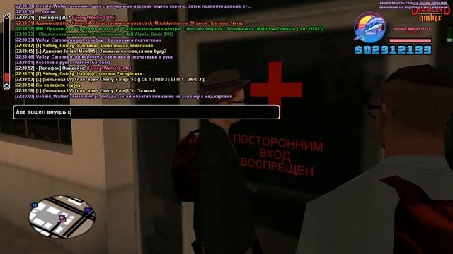 Доставка нового комплекта формы