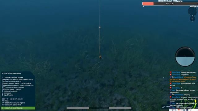 Ultimate Fishing Simulator|Как ловить рыбку смотреть онлайн