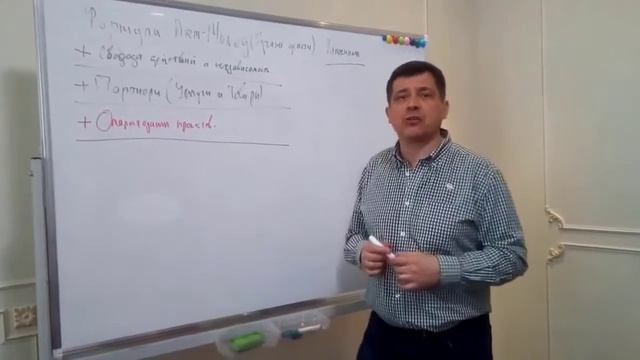 Arm-Money это... Оператор Проектов смотреть онлайн