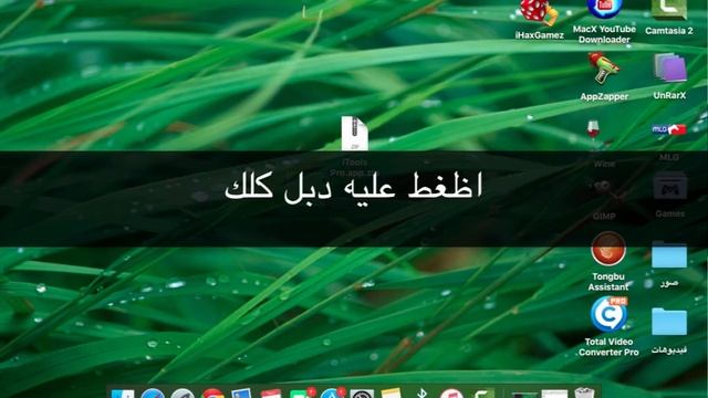شرح تحميل برنامج itools pro على الماك смотреть онлайн