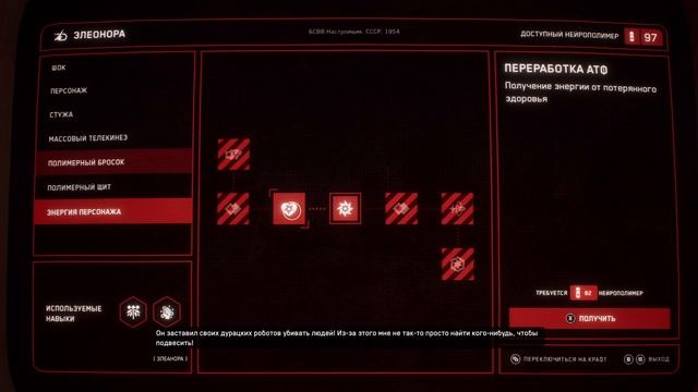 Atomic Heart. Театр смотреть онлайн