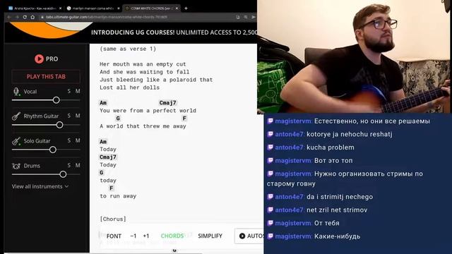 Бухлострим с гитарой смотреть онлайн