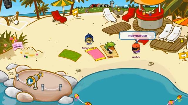 Экскурсия по шарараму