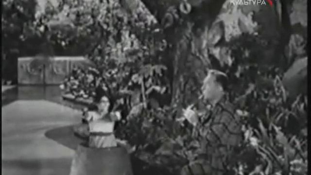 Бинг Кросби