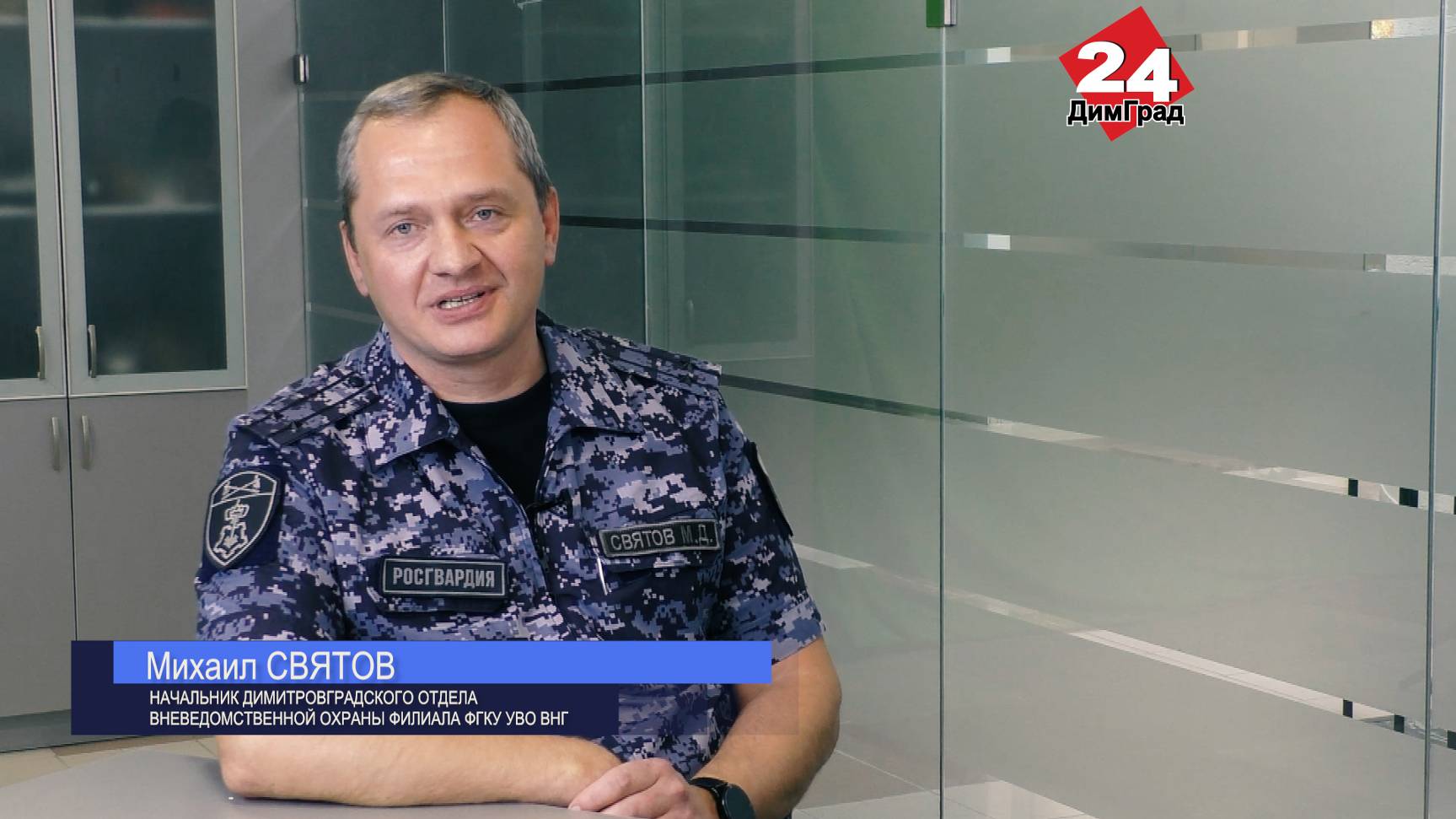 Наш город под охраной смотреть онлайн