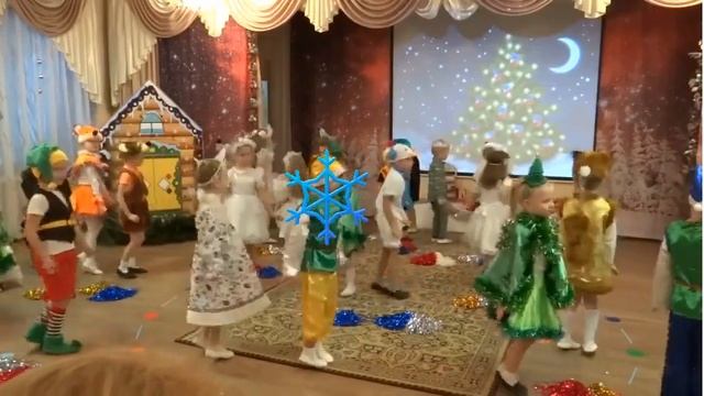 Новогодняя сл Н Онегиной муз Е Семененко/Вход на новогодний праздник, исполняют дети старшей группы смотреть онлайн
