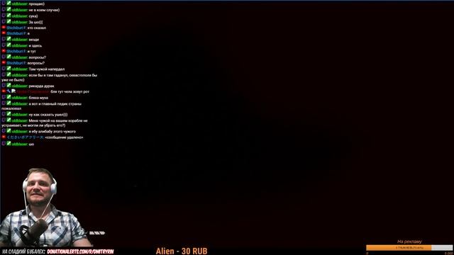 Alien Isolation ► Приманка для чужого