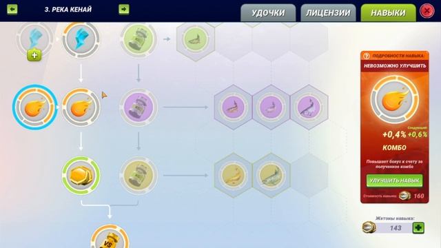 итоги, Ворон и его бабушка, Fishing Clash смотреть онлайн
