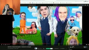 ЖЕКА ЗВОНИТ В ПОЛИЦИЮ! РЕАКЦИЯ ПЯТËРКИ НА ВИДЕО ШАДОУПРИСТОК! / ШадоуПерсик | Нарезка Стрима Фуга Т