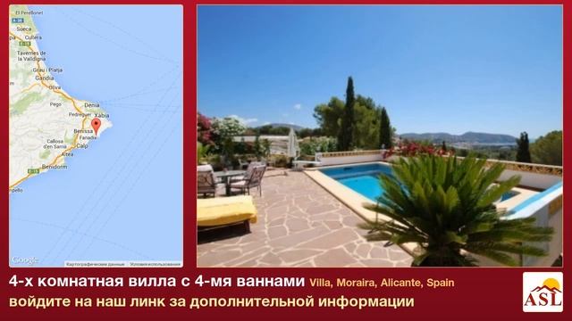 4-х комнатная вилла с 4-мя ваннами в Villa, Moraira, Alicante смотреть онлайн