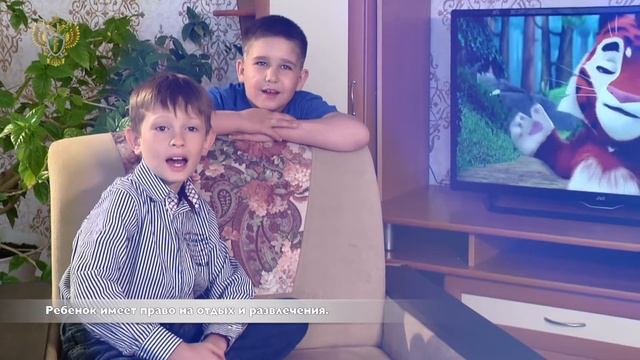"Берегите детей" смотреть онлайн