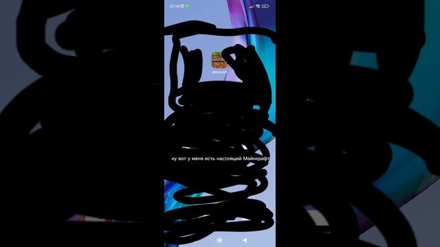 ну вот у меня есть настоящий Майнкрафт смотреть онлайн