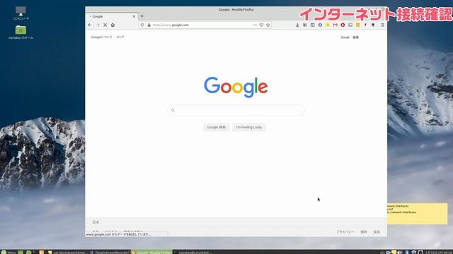 LinuxでのPPPoE接続手順〜BB（ブロードバンド）ルータがなくてもできます〜 смотреть онлайн