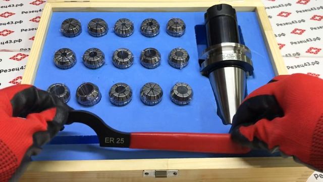 Набор цанговый патрон BT40 + цанги ER25 15 шт + ключ смотреть онлайн