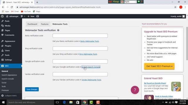 how to setup Yoast SEO pluging step by step bangla смотреть онлайн