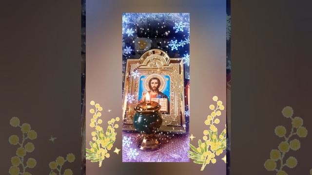 Блажен муж#молитва #блаженны#молитвы#алтайскийкрай #барнаул #длядуши#православие#христианство