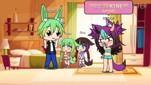 24 часа в нижнем белье челлендж + (ч.к)чит ком смотреть онлайн