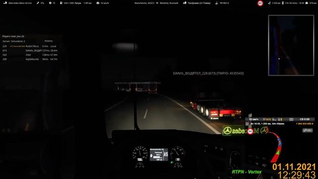 ETS2 MP 1.42 #648 смотреть онлайн