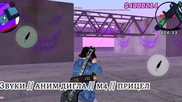 Сочная Сборка🤤 // БАРВИХА РП // +120fps😳 смотреть онлайн