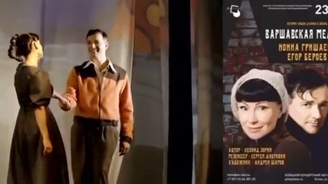 23 марта смотреть онлайн