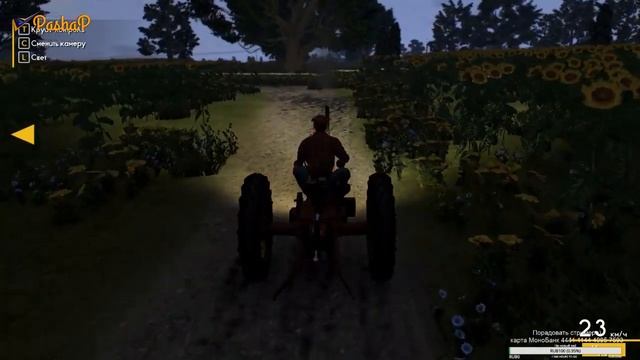 Farmers Dynasty #2 Теплица и поиск новых квестов с инструментами