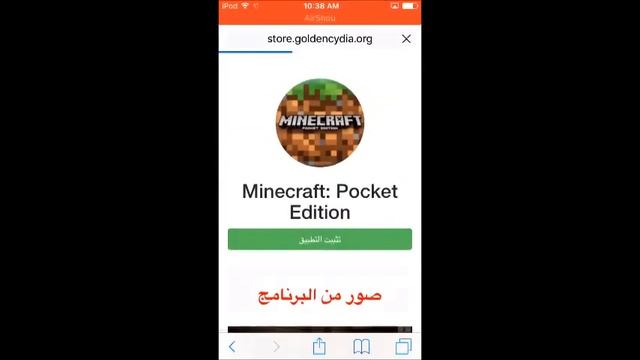 how to get minecraft for ios 9.3.1 FREE!! &25hf4hs смотреть онлайн