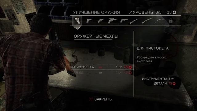 #TheLastOfUs. Одни из нас. Серия 20. На гидро-электро станции нашли родственников.