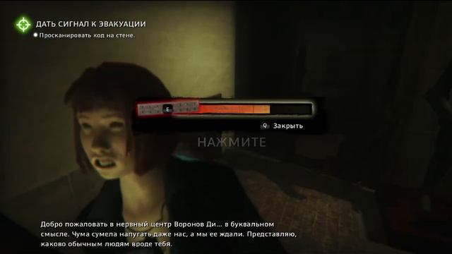 Zombi Музей смотреть онлайн