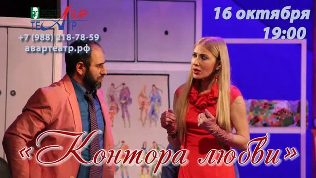 16октября смотреть онлайн