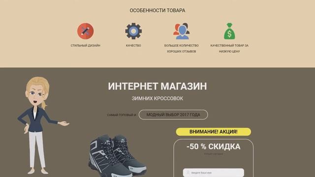 Витрина зимних кроссовок 8 моделей