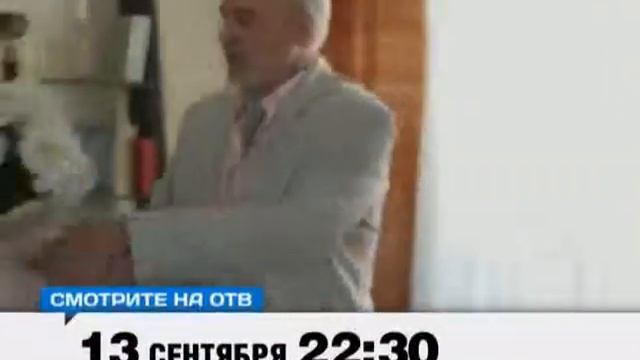 безумный_юбилей_0-42.flv смотреть онлайн