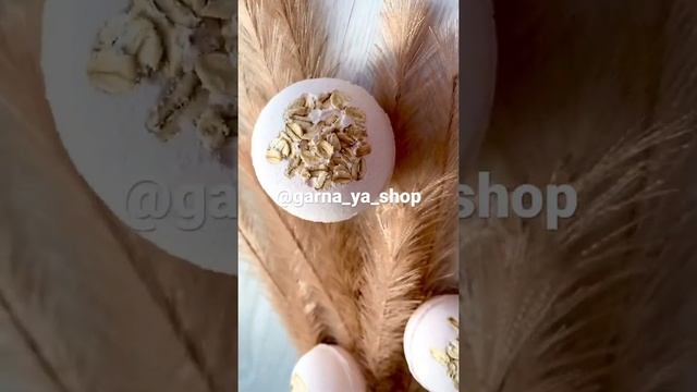 Бомбочки для ванны смотреть онлайн